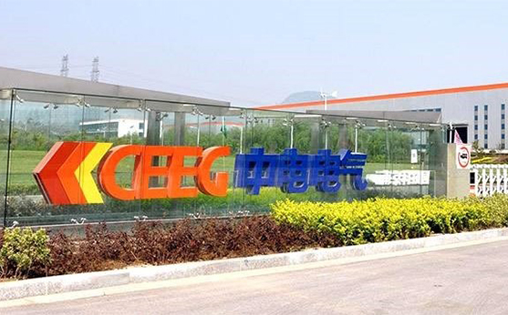 中電電氣（鎮(zhèn)江）電力變壓器有限公司