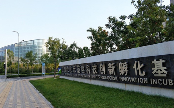 山西轉(zhuǎn)型綜改示范區(qū)供熱有限公司