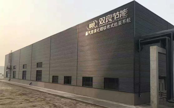 三河電廠循環(huán)水余熱利用改造項目