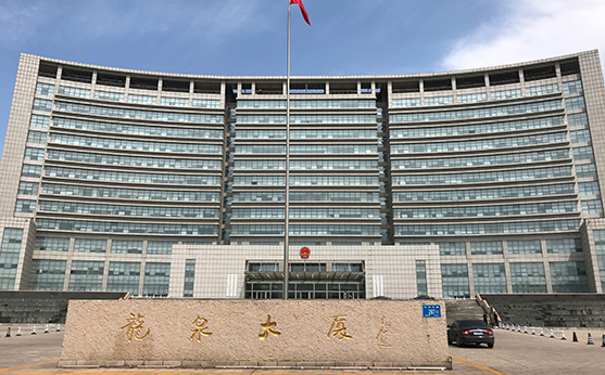 政府·章丘區(qū)龍泉大廈