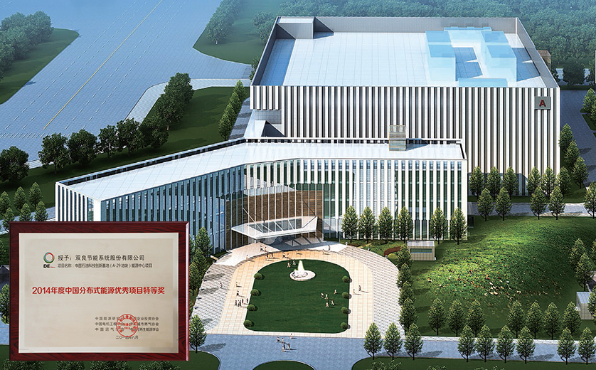 中石油數(shù)據(jù)中心