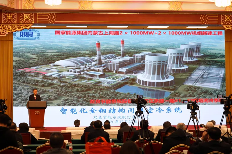 1609203375116908.png da521637eaadc3a1985e558822f025e.png