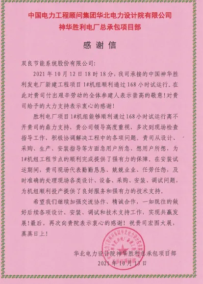 1634264647249498.png 927cb182237388dfa5b4128294d7b05.png