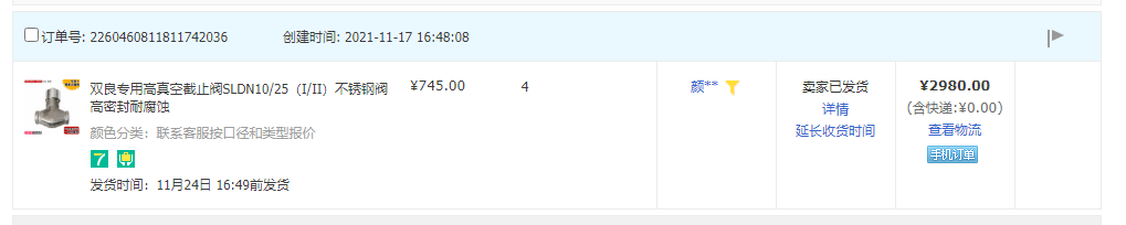 1637888260534971.png cba5f2f4dbe96413bef6f759ac16d95.png