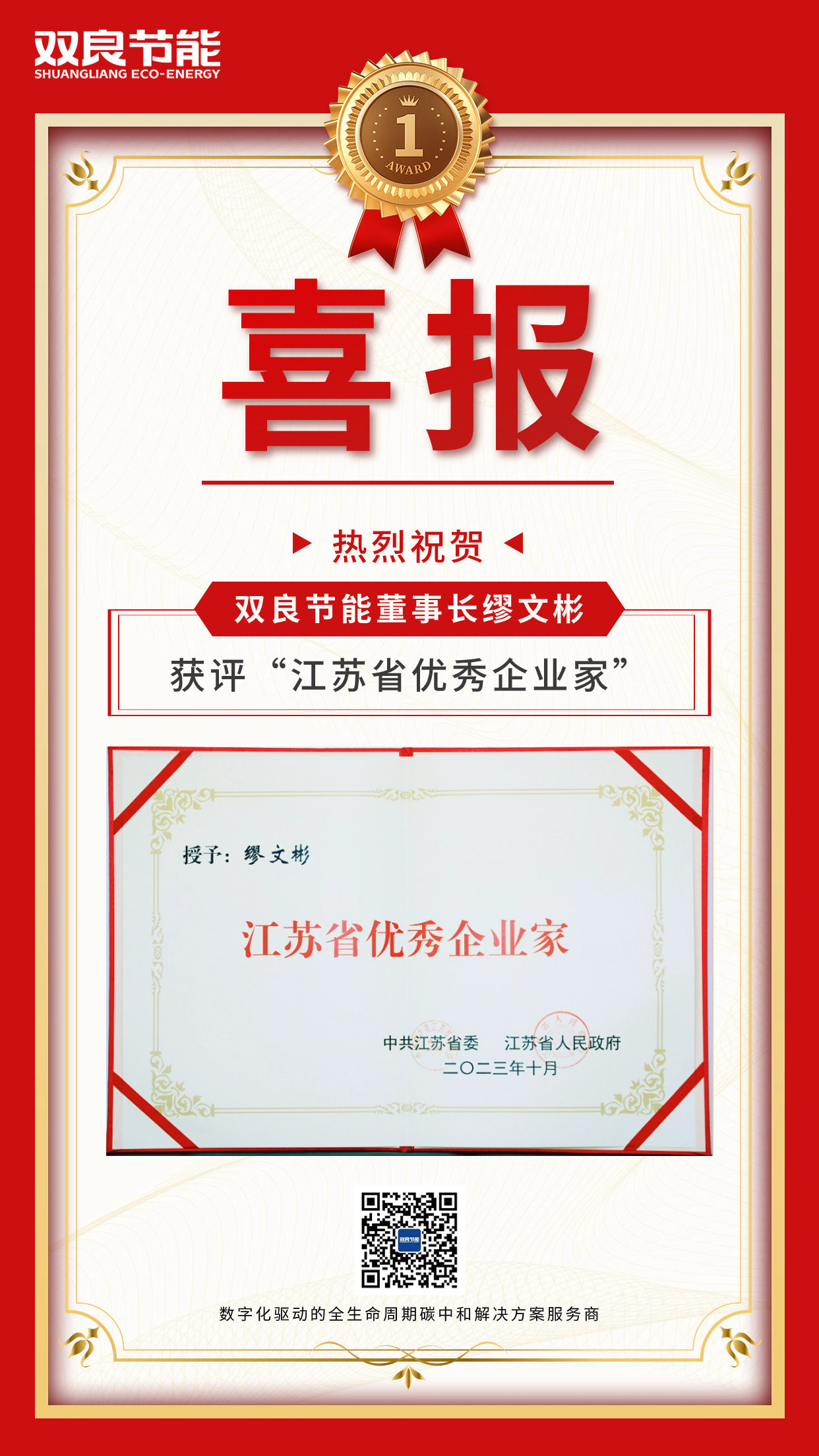 1699230042593322.jpg 11061.jpg