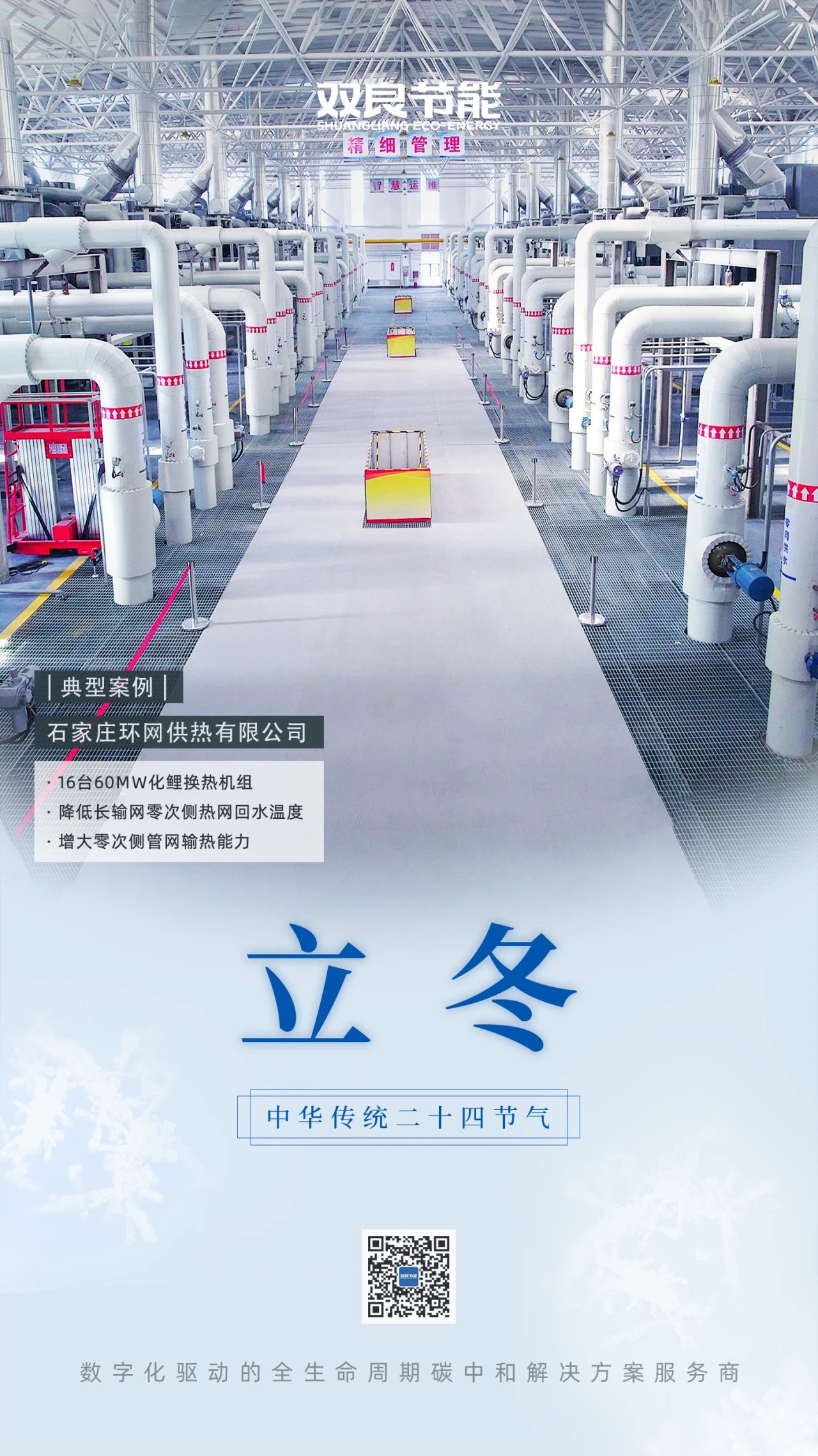 1699498190227035.jpg 119-8.jpg