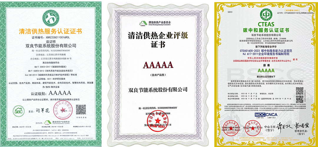 1705284982128105.png 11523.png