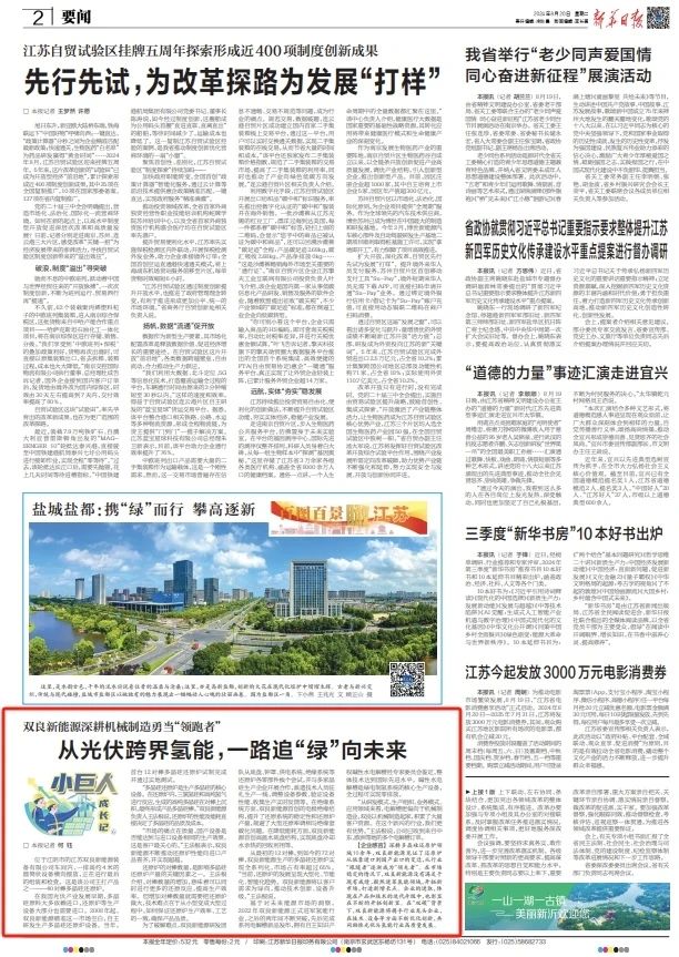 1725341922254059.jpg 9.3.jpg