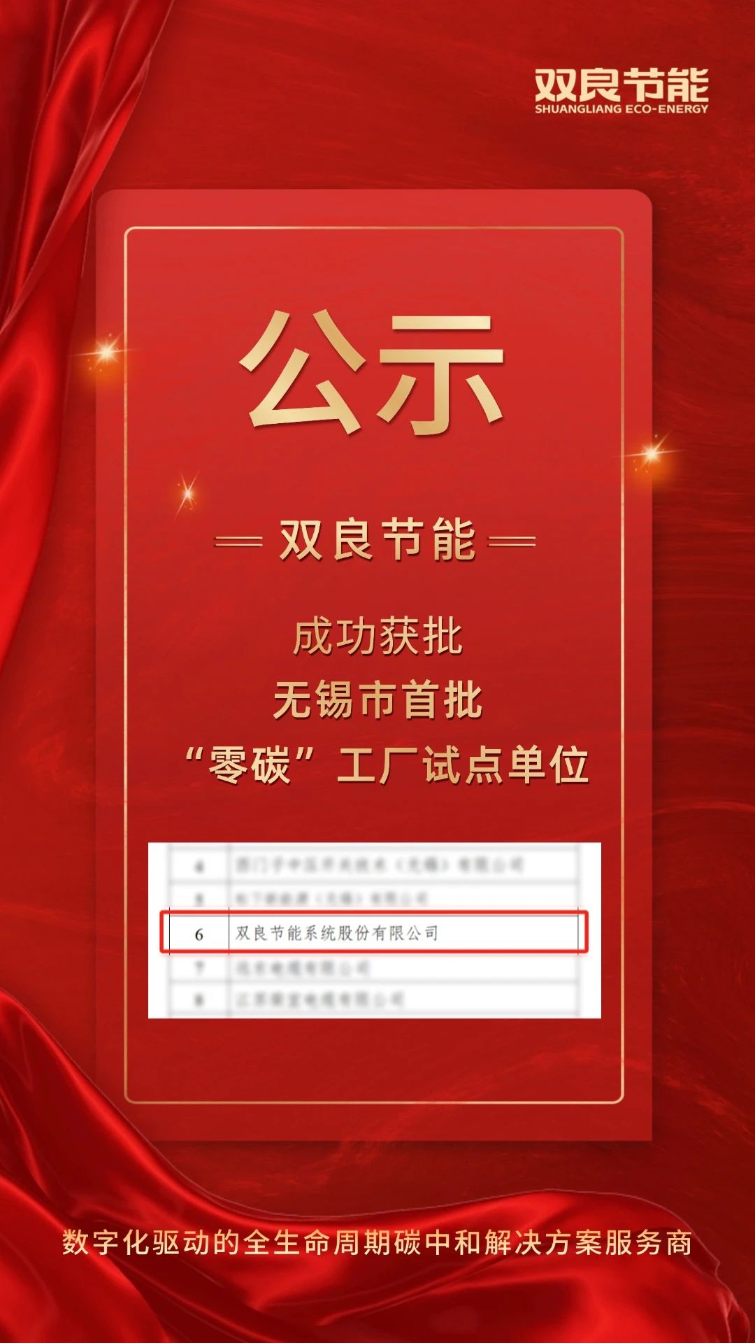 1733900013113100.jpg 1733900013113100.jpg